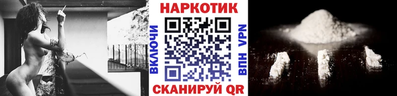 Все наркотики Горняк Бошки Шишки  МЕФ  Амфетамин  ГАШ  СК 