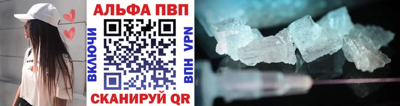A-PVP крисы CK Горняк