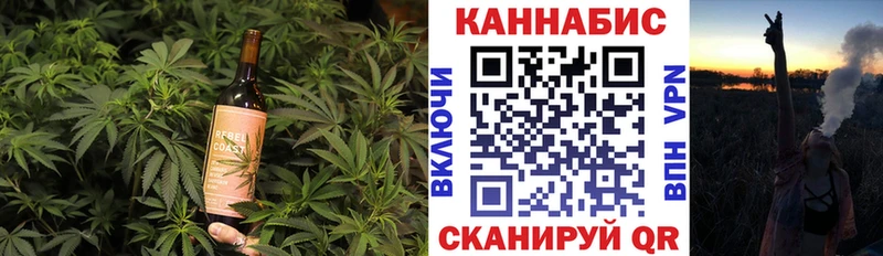 Cannafood марихуана  Горняк 