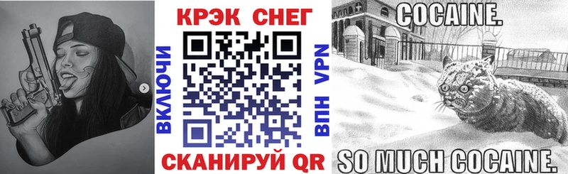 наркота  Горняк  кракен маркетплейс  COCAIN Эквадор 