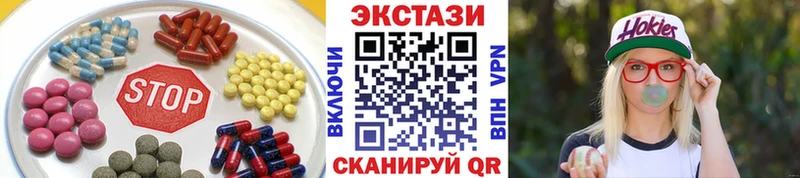 Ecstasy 99%  Горняк 