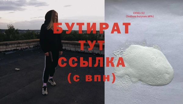 гашишное масло Аркадак