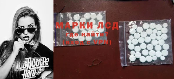 ПСИЛОЦИБИНОВЫЕ ГРИБЫ Балабаново