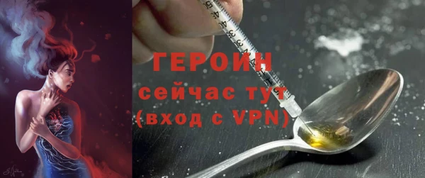 марки nbome Арсеньев