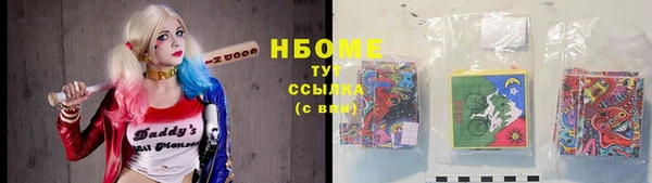 меф VHQ Армянск