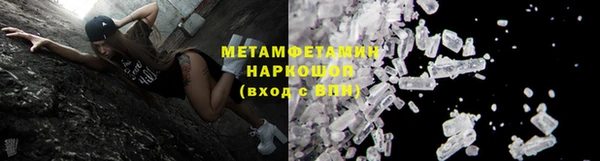 меф VHQ Армянск