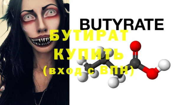 гашишное масло Аркадак