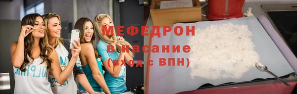 меф VHQ Армянск
