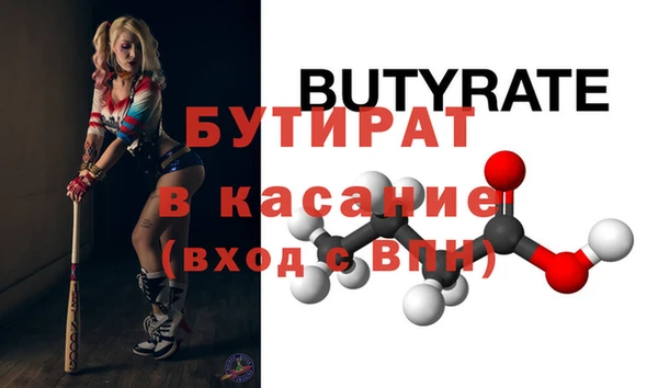 гашишное масло Аркадак