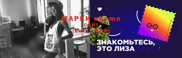 меф VHQ Армянск