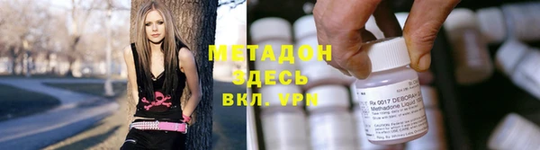гашишное масло Аркадак