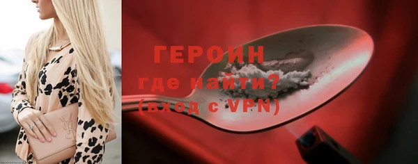 марки nbome Арсеньев