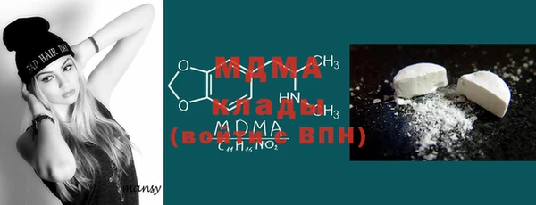 марки nbome Арсеньев