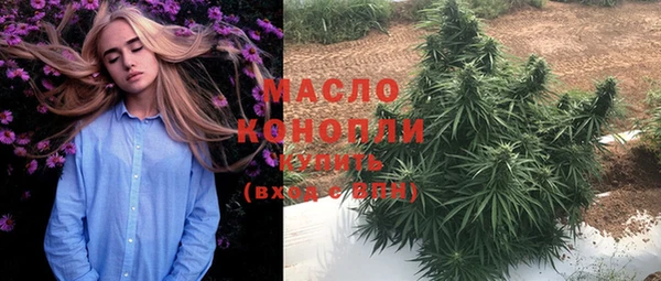 марки nbome Арсеньев