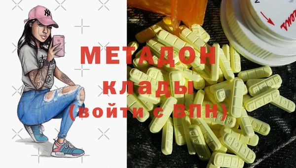 марки nbome Арсеньев