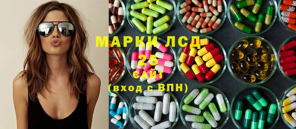 марки nbome Арсеньев