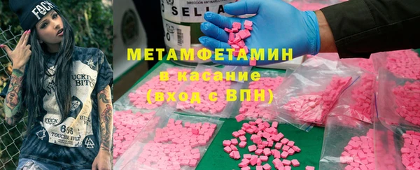 марки nbome Арсеньев