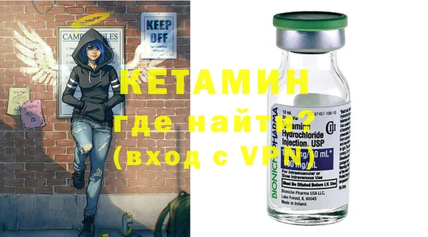 меф VHQ Армянск
