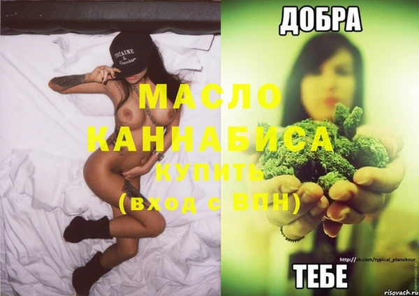 меф VHQ Армянск