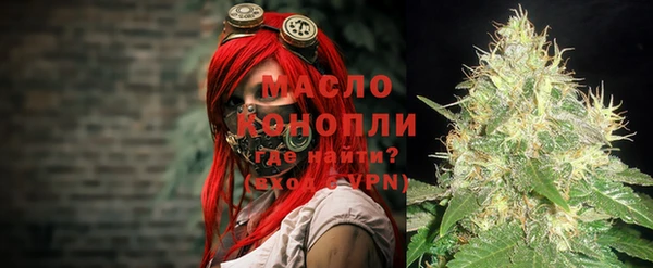 гашишное масло Аркадак