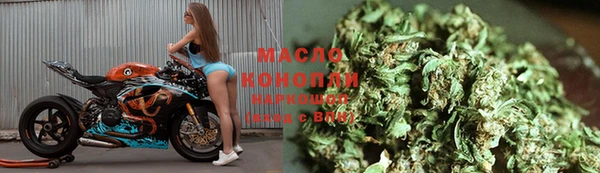 марки nbome Арсеньев