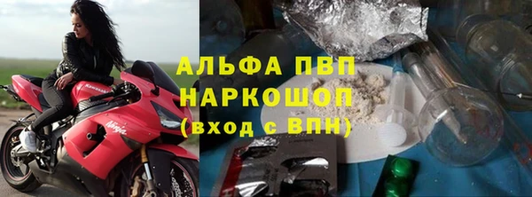 марки nbome Арсеньев