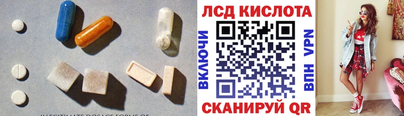Лсд 25 экстази кислота  Горняк 