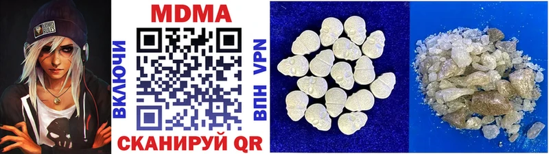 блэк спрут зеркало  как найти   Горняк  MDMA crystal 
