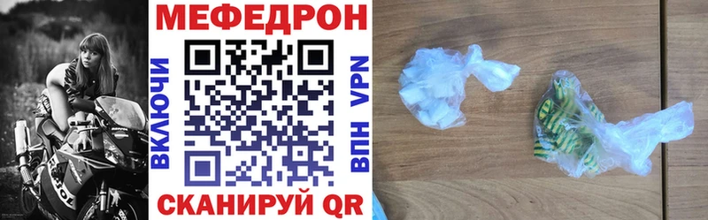 даркнет сайт  Горняк  МЯУ-МЯУ 4 MMC 