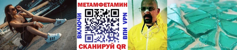 это Telegram  Горняк  Первитин витя 