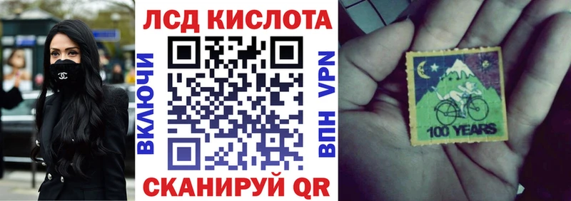 Марки NBOMe 1500мкг  Горняк 