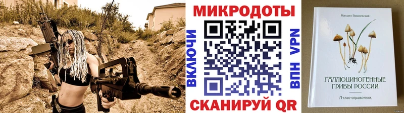 Псилоцибиновые грибы Magic Shrooms  Горняк 
