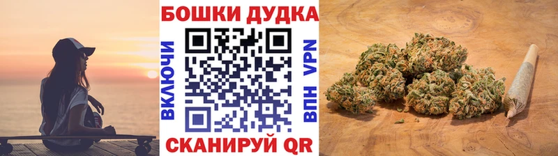 Бошки Шишки Amnesia Горняк